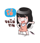 O+ HAHAHA（個別スタンプ：26）