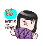 O+ HAHAHA（個別スタンプ：33）