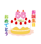 51歳から90歳までお誕生日を年齢別に祝える（個別スタンプ：6）