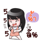 NAHM HAHAHA（個別スタンプ：1）