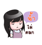 NAHM HAHAHA（個別スタンプ：6）