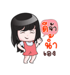 NAHM HAHAHA（個別スタンプ：9）