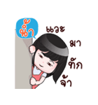 NAHM HAHAHA（個別スタンプ：19）