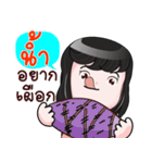 NAHM HAHAHA（個別スタンプ：33）