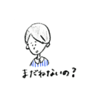 ちょっと上から言わせて頂きますが（個別スタンプ：5）