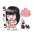 PLE HAHAHA（個別スタンプ：1）