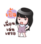 PLE HAHAHA（個別スタンプ：7）