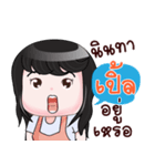 PLE HAHAHA（個別スタンプ：8）