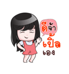 PLE HAHAHA（個別スタンプ：9）