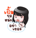 PLE HAHAHA（個別スタンプ：10）