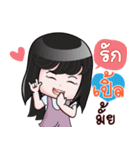 PLE HAHAHA（個別スタンプ：16）