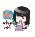 PLE HAHAHA（個別スタンプ：17）