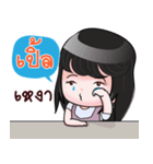 PLE HAHAHA（個別スタンプ：20）