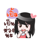 PLE HAHAHA（個別スタンプ：38）