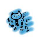 cat cat cat p（個別スタンプ：6）