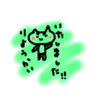 cat cat cat p（個別スタンプ：7）