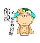 The Bean sprouts Monkeys Episode.1（個別スタンプ：1）