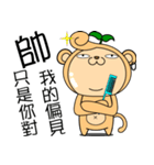 The Bean sprouts Monkeys Episode.1（個別スタンプ：3）