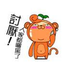 The Bean sprouts Monkeys Episode.1（個別スタンプ：5）