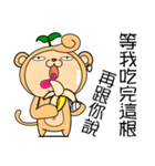 The Bean sprouts Monkeys Episode.1（個別スタンプ：6）