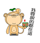 The Bean sprouts Monkeys Episode.1（個別スタンプ：15）