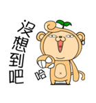 The Bean sprouts Monkeys Episode.1（個別スタンプ：17）