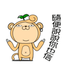 The Bean sprouts Monkeys Episode.1（個別スタンプ：18）