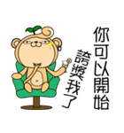 The Bean sprouts Monkeys Episode.1（個別スタンプ：19）