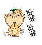 The Bean sprouts Monkeys Episode.1（個別スタンプ：21）
