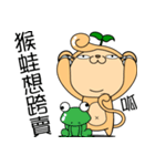 The Bean sprouts Monkeys Episode.1（個別スタンプ：22）