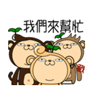 The Bean sprouts Monkeys Episode.1（個別スタンプ：23）