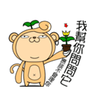 The Bean sprouts Monkeys Episode.1（個別スタンプ：24）
