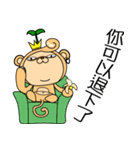 The Bean sprouts Monkeys Episode.1（個別スタンプ：25）