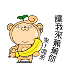 The Bean sprouts Monkeys Episode.1（個別スタンプ：29）
