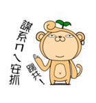 The Bean sprouts Monkeys Episode.1（個別スタンプ：30）