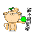 The Bean sprouts Monkeys Episode.1（個別スタンプ：31）