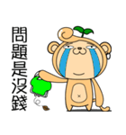 The Bean sprouts Monkeys Episode.1（個別スタンプ：32）
