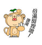 The Bean sprouts Monkeys Episode.1（個別スタンプ：34）