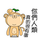 The Bean sprouts Monkeys Episode.1（個別スタンプ：37）