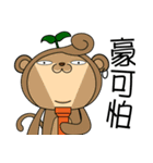The Bean sprouts Monkeys Episode.1（個別スタンプ：39）