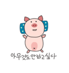 Sweet and lovely, funny pig Alex.KOREAN（個別スタンプ：3）