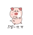 Sweet and lovely, funny pig Alex.KOREAN（個別スタンプ：8）