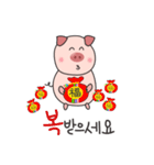 Sweet and lovely, funny pig Alex.KOREAN（個別スタンプ：9）