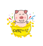 Sweet and lovely, funny pig Alex.KOREAN（個別スタンプ：10）