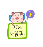 Sweet and lovely, funny pig Alex.KOREAN（個別スタンプ：12）