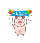 Sweet and lovely, funny pig Alex.KOREAN（個別スタンプ：13）