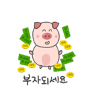 Sweet and lovely, funny pig Alex.KOREAN（個別スタンプ：19）