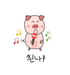 Sweet and lovely, funny pig Alex.KOREAN（個別スタンプ：23）