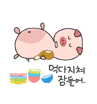 Sweet and lovely, funny pig Alex.KOREAN（個別スタンプ：24）