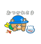 くまだ とまお（苫前町キャラクター）（個別スタンプ：2）